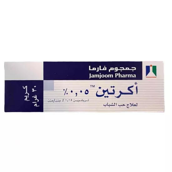 اكرتين 0,05% علاج حب الشباب الفعال 30 قرام