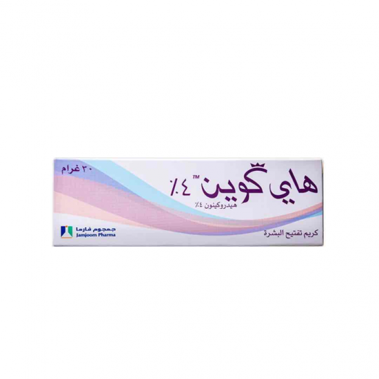 هاي كوين كريم تفتيح البشرة 4% من جمجوم فارما 30 ج