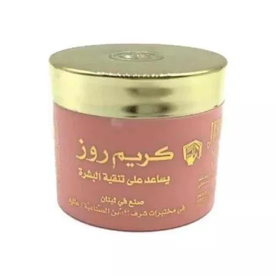 كريم روز للتبييض ضد الماء  . 25 جرام -