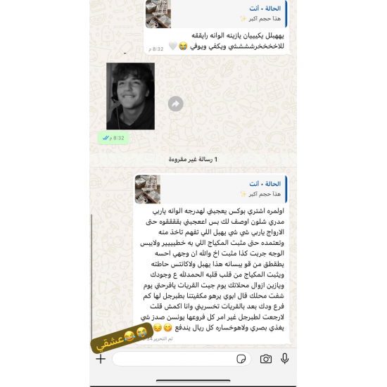 بوكس مكياج حجم كبير - من ريل بيوتي