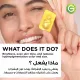 سكين اكتيف سيروم فيتامين سي %3 و نياسيناميد امبولة 1.5 مل - من قارنيه