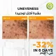 سكين اكتيف سيروم فيتامين سي %3 و نياسيناميد امبولة 1.5 مل - من قارنيه
