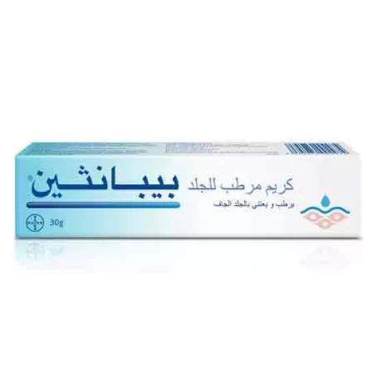 مرطب بيبانثين للوجه و الجسم 