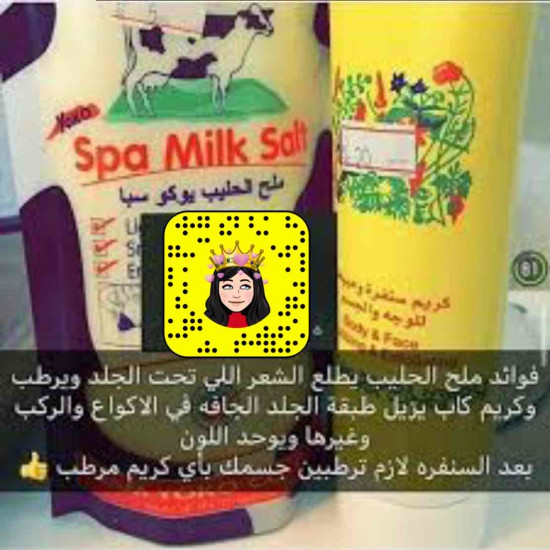 كريم كاب سنفره و مقشر  150 مل 