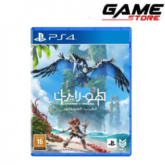لعية : Horizon Forbidden West بلايستيشن 4 لعية : Horizon Forbidden West بلايستيشن 4