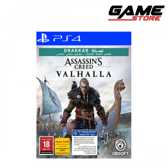 لعبة اساسن كريد فالهالا دراكر - بلايستيشن 4 - Assassins Creed Valhalla Drakkar