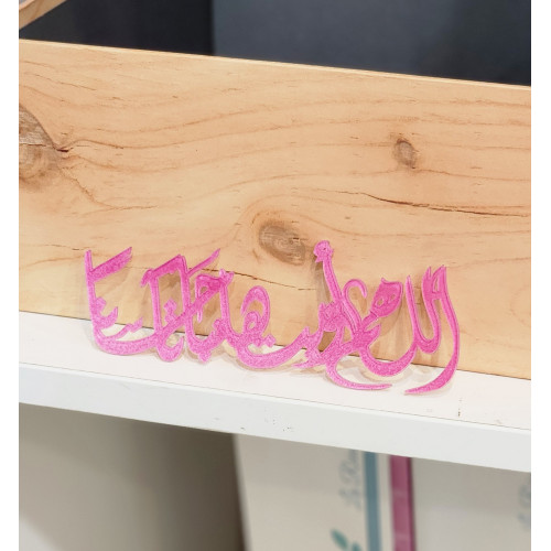 اكريلك هدية مولود(اللهم انبته نباتا حسنا  ) 