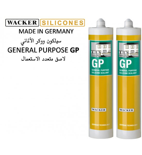 سلكون الماني برونزي GB 