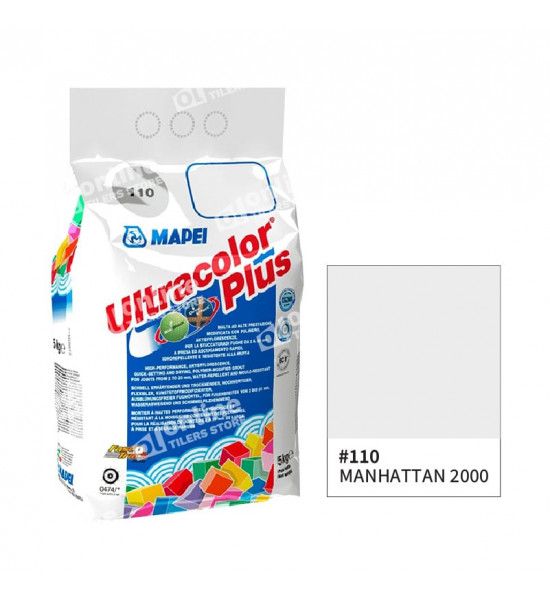 مابي ترويبة ايطالي ضد البكتريا رقم 110 رماي فاتح مابي ترويبة ايطالي ضد البكتريا رقم 110 رماي فاتح