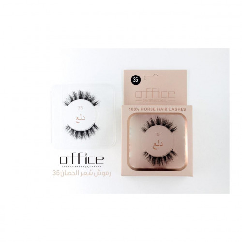 اوفيس-رموش شعر طبيعي-35 دلع اوفيس-رموش شعر طبيعي-35 دلع