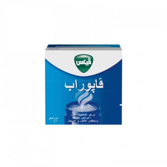 فيكس فابوراب 50 جم