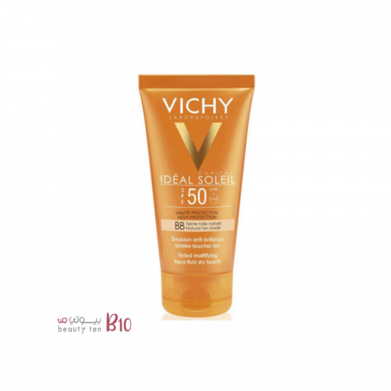 كريم واقي شمس ايديال سولاي بعامل حماية 50SPF من فيشي - 50مل كريم واقي شمس ايديال سولاي بعامل حماية 50SPF من فيشي - 50مل
