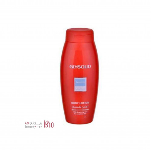 لوشن الجسم للبشرة الحساسة من جليسوليد 250 مل لوشن الجسم للبشرة الحساسة من جليسوليد 250 مل