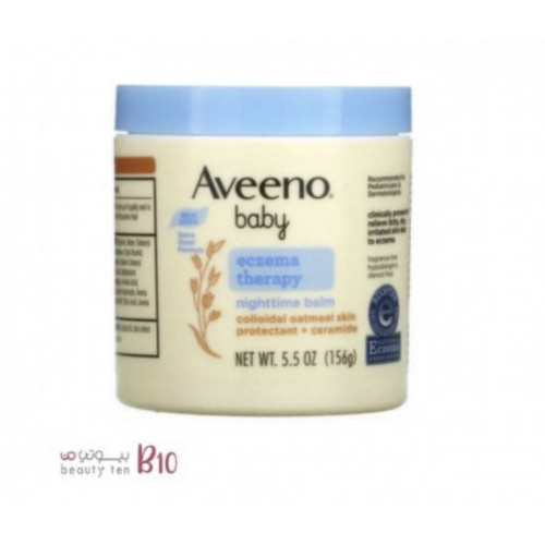 كريم اكزيما للأطفال من افينو - 156ج