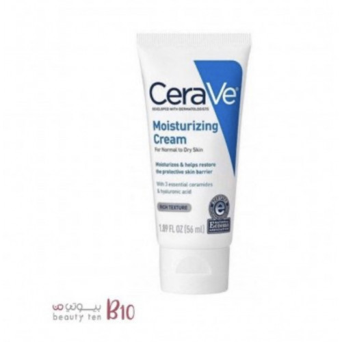 كريم مرطب سيرافي للبشرة العادية إلى الجافة - 56 مل كريم مرطب سيرافي للبشرة العادية إلى الجافة - 56 مل