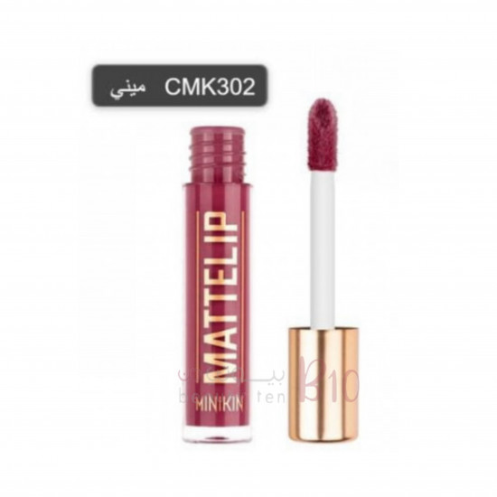 احمر شفاه سائل ميني مات ليب-CMK302 احمر شفاه سائل ميني مات ليب-CMK302