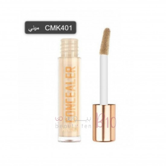 كونسيلر ميني كين من كاركتر-CMK401 كونسيلر ميني كين من كاركتر-CMK401