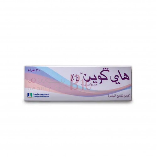 كريم تفتيج البشره هاي كوين 4%