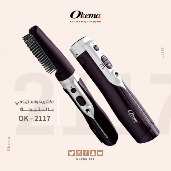 استشوار من اوكيما OK-2117 استشوار من اوكيما OK-2117