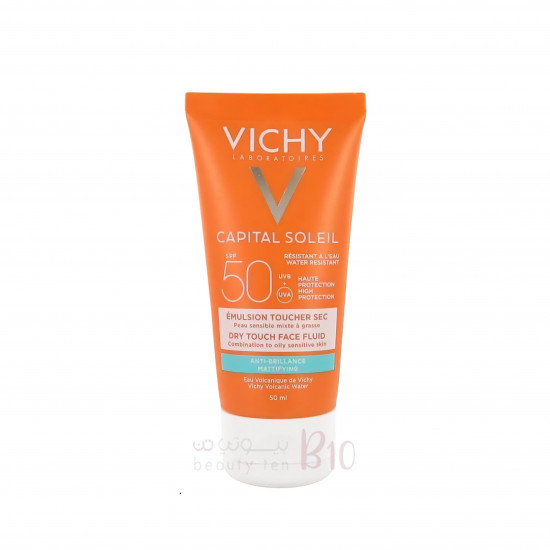 كريم واقي شمس كابيتال سوليل بعامل حماية 50SPF من فيشي - 50مل كريم واقي شمس كابيتال سوليل بعامل حماية 50SPF من فيشي - 50مل