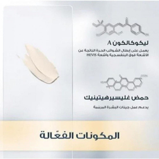 كريم الحماية من أشعة الشمس مع عامل حماية 50+ من يوسرين- 50مل كريم الحماية من أشعة الشمس مع عامل حماية 50+ من يوسرين- 50مل