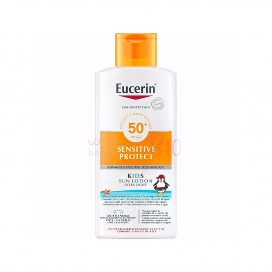 لوشن حماية الأطفال من أشعة الشمس بعامل SPF50 + من يوسرين - 400مل لوشن حماية الأطفال من أشعة الشمس بعامل SPF50 + من يوسرين - 400مل
