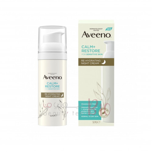 كريم افينو الليلي لاعادة الترطيب 50مل