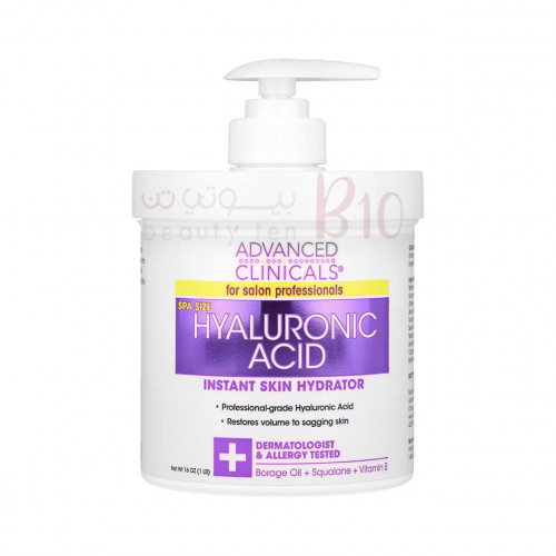 مرطب فوري للبشرة بحمض الهيالورنيك اسيد من ادفانس كلينيكلز 1رطل مرطب فوري للبشرة بحمض الهيالورنيك اسيد من ادفانس كلينيكلز 1رطل
