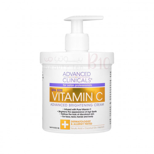 فيتامين c كريم تفتيح متطور من ادفانس كلينيكلز 1رطل فيتامين c كريم تفتيح متطور من ادفانس كلينيكلز 1رطل