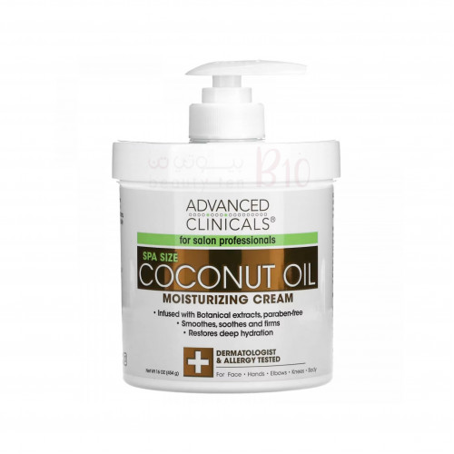 كريم مرطب بزيت جوز الهند من ادفانس كلينيكلز 454ج كريم مرطب بزيت جوز الهند من ادفانس كلينيكلز 454ج