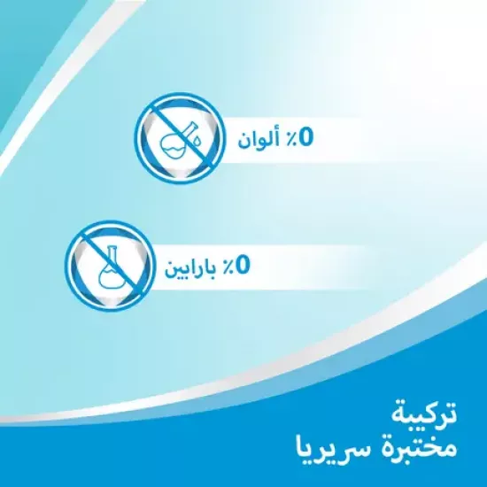 بيبانثين، كريم مرطب وملطف للجلد 100 جم بيبانثين، كريم مرطب وملطف للجلد 100 جم