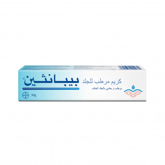 بيبانثين كريم مرطب وملطف للجلد 30 جم بيبانثين كريم مرطب وملطف للجلد 30 جم