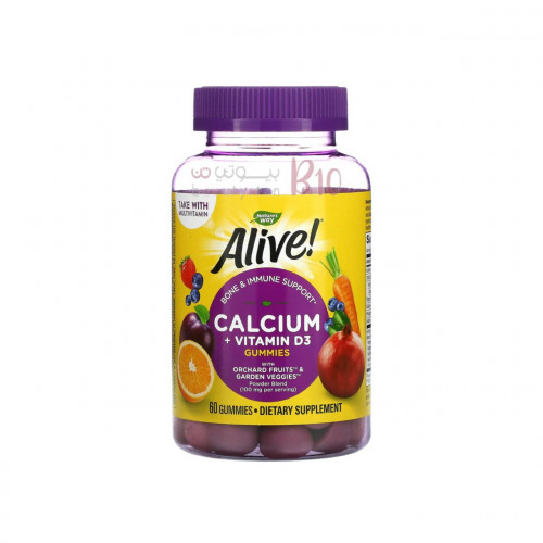 حلوى الكالسيوم وفيتامين D3 من ناتورز واي 60 قطعة . حلوى الكالسيوم وفيتامين D3 من ناتورز واي 60 قطعة .