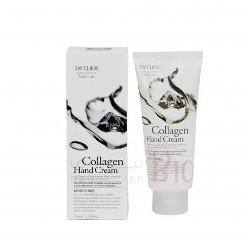 كريم اليدين بالكولاجين من ثري دبليو كلينك _ 100مل