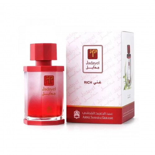 زيت جدايل مطول للشعر من عبد الصمد القرشي 130مل