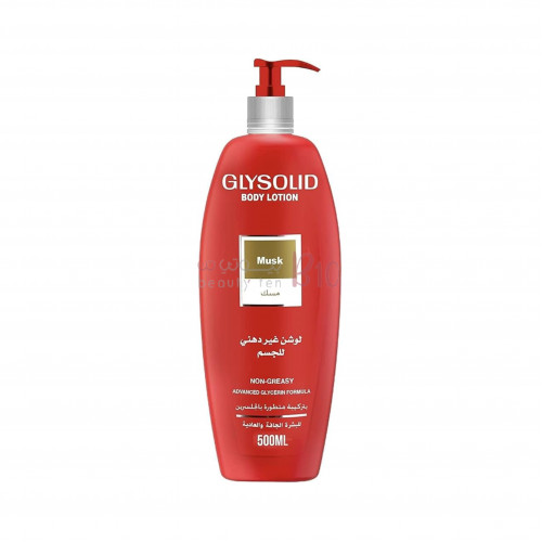 جليسوليد لوشن للجسم  بالمسك - 500 مل