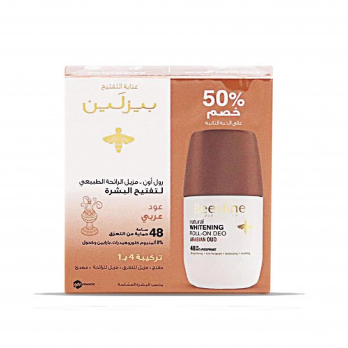 بيزلين رول اون مزيل الرائحة لتفتيح البشرة - عود عربي 2*50 مل بيزلين رول اون مزيل الرائحة لتفتيح البشرة - عود عربي 2*50 مل