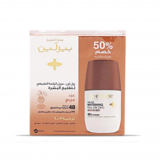 بيزلين رول اون مزيل الرائحة لتفتيح البشرة - عود عربي 2*50 مل