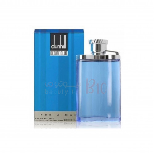 دنهل - ديزاير بلو الازرق للرجال - تواليت 100مل دنهل - ديزاير بلو الازرق للرجال - تواليت 100مل