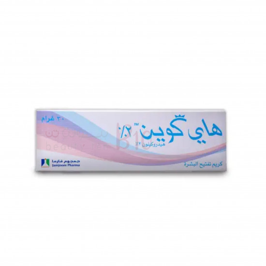 كريم تفتيج البشره هاي كوين 2%