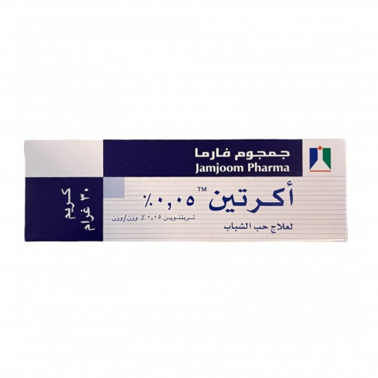 أكرتين 0,05% علاج حب الشباب الفعال أكرتين 0,05% علاج حب الشباب الفعال