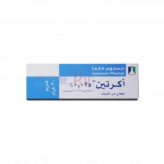 كريم اكرتين للوجه لعلاج حب الشباب 25 كريم اكرتين للوجه لعلاج حب الشباب 25