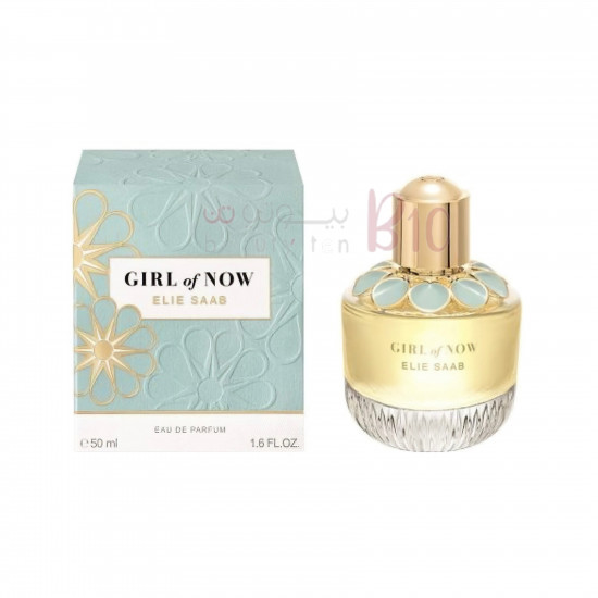 عطر ايلي صعب جيرل اوف ناو بارفيوم 50مل
