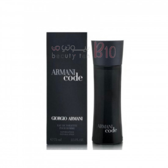 عطر جورجيو ارماني كود تواليت للرجال 75 مل