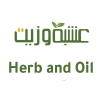 عشبة وزيت 