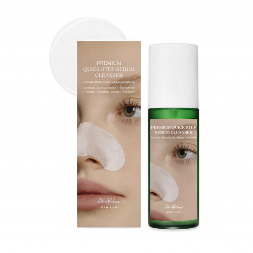 منظف الدهون السريع من دكتور الثيا 100مل