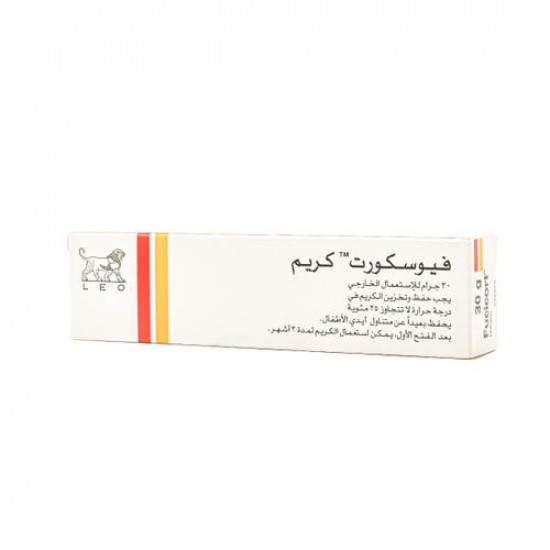 كريم فيوسيكورت 30 جم كريم فيوسيكورت 30 جم
