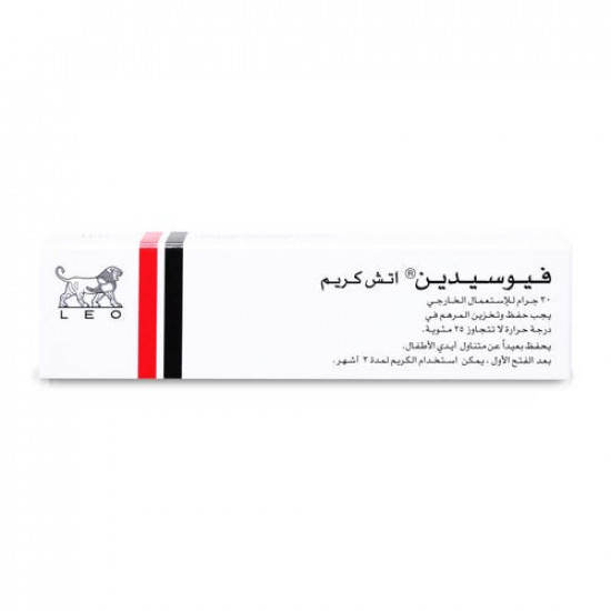 كريم فيوسيدين-إتش 30 جم كريم فيوسيدين-إتش 30 جم