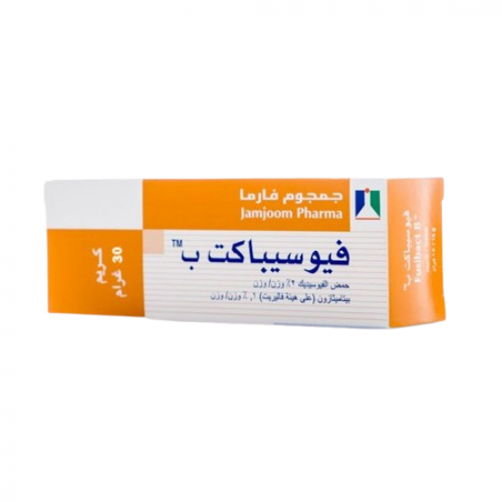 فيوسيباكت -ب كريم 30 جم فيوسيباكت -ب كريم 30 جم