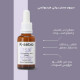 سيروم كي سيبيو BHA 15% سيروم كي سيبيو BHA 15%
